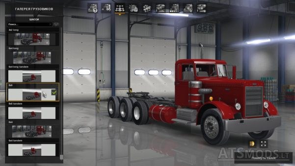  options for inserts on the dashboard and doors Peterbilt 281-351 MTG v 2.0