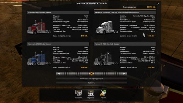  Fix for Kenworth T680 Truck from Big Bob v 1.0