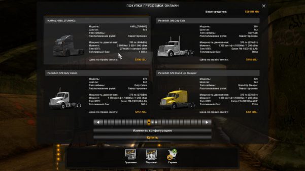  Fix for Kamaz 6460 Truck (Tuning) v 1.0