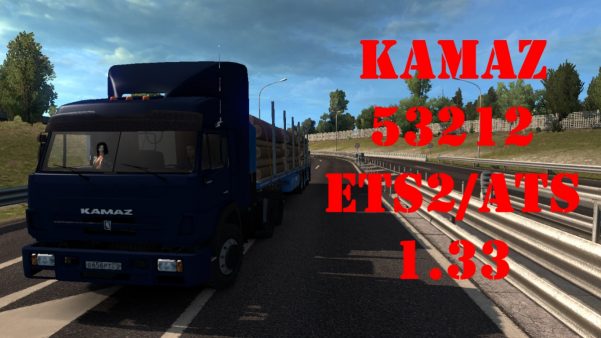 You can buy this vehicle from Peterbilt dealers Kamaz 53212