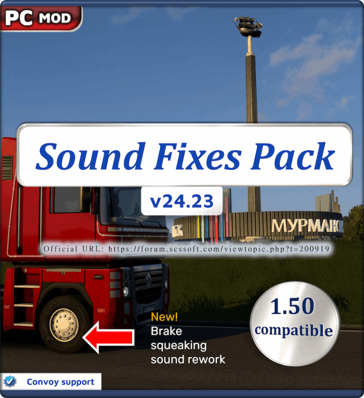 Sound Fixes Pack v24.23.1