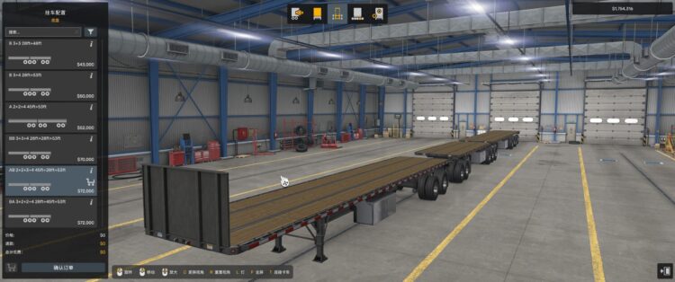 Cargo weight limit+ & Heavy trailer connecitons+