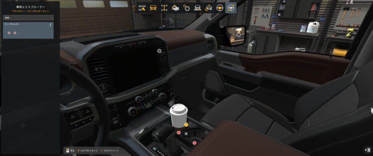Cup Holder Slot for Road Trip